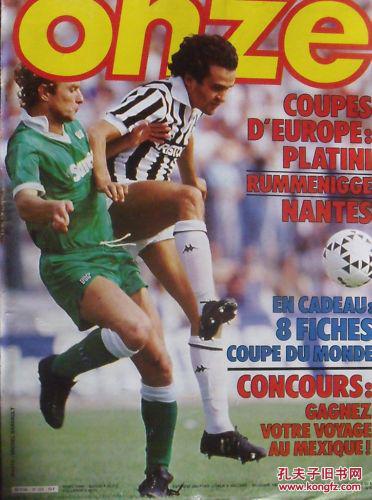 法比奥庆祝足协杯夺冠：我们是冠军，这座城市值得拥有这一刻（法比奥欢庆足协杯封王：我们是冠军，这座城市配得上这一刻）